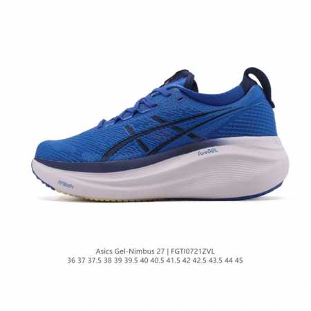 Blast Plus Eco, increasing midsole thickness by 2mm while maintaining the same w - Click Image to Close