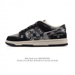 Nike Dunk Low Retro sneakers. A classic '80s basketball shoe, originally design
