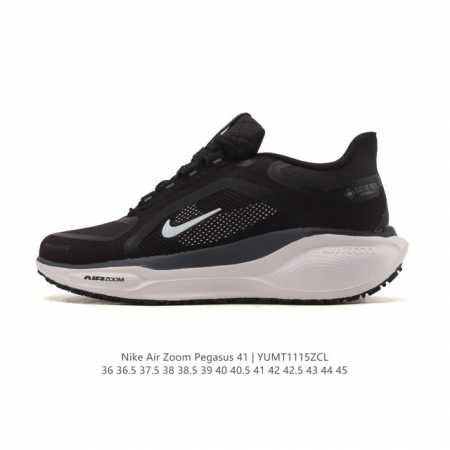 Company-level revolutionary upgrade! Nike Pegasus 41 new shoes with a soft touch - Click Image to Close