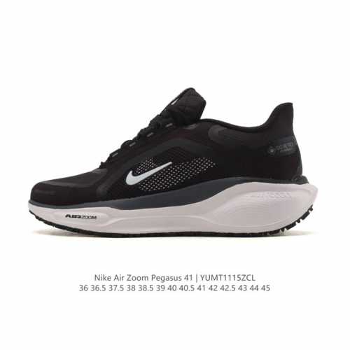 Company-level revolutionary upgrade! Nike Pegasus 41 new shoes with a soft touch