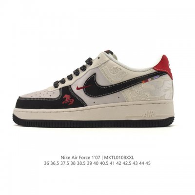 Company Grade Nike Air Force 1 '07 Low, 2026 New Year of the Horse Limited Edit