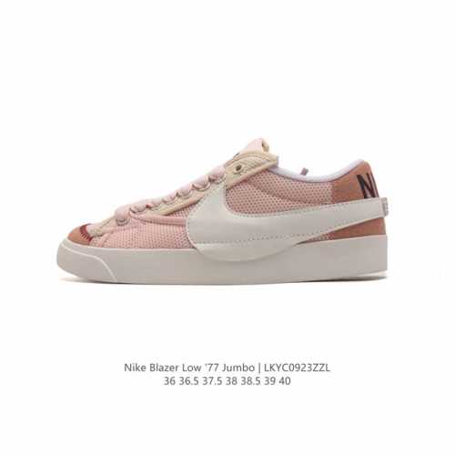 Nike Blazer Low '77 Jumbo 1977 Blazer : Dq1470 020 36 36.5 37.5 38 38.5 39 40 L