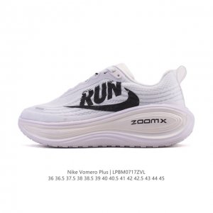New Nike Vomero Plus with Reverse Swoosh | The new king of running shoes! Thick-