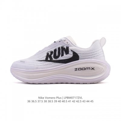 New Nike Vomero Plus with Reverse Swoosh | The new king of running shoes! Thick-