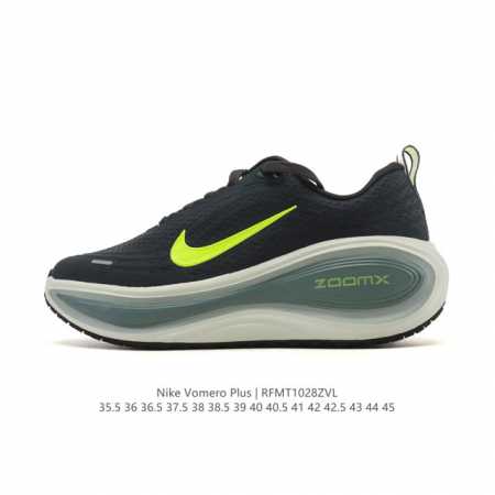 Nike Vomero Plus Reverse Swoosh | The New King of Running Shoes! This Vomero Plu - Click Image to Close