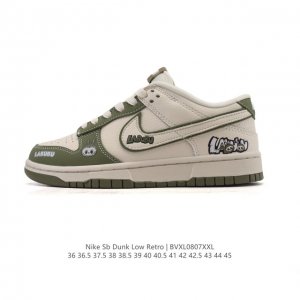 Company-grade genuine Nike Sb Dunk Low Pro retro sneakers for men and women. Ma