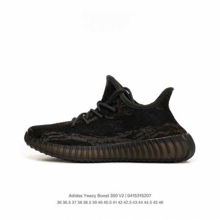 adidas ss adidas Yeezy Boost 350 V2 Mono Cinder 36 36.5 37 38 38.5 39 40 40.5 41 - Click Image to Close