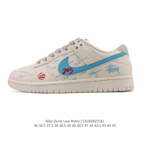Special offer on Nike SB Dunk Low Pro retro sneakers for men and women. Made wit