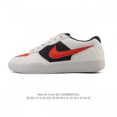 Nike SB Force 58 Skateboarding Shoe. Bringing cutting-edge innovation to the st