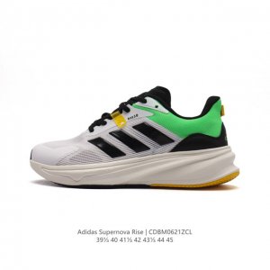 ADIDAS SUPERNOVA RISE SHOES Dreamstrike+ Adiwear Support Rods Dreamstrike+ Adiw