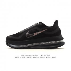 Company-grade Nike Pegasus Premium Airscape, comfortable, versatile, shock-absor