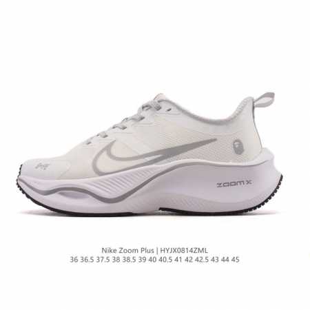 The Nike Pegasus Zoomx Plus Super Running Mesh Training Original Running Shoe (C - Click Image to Close