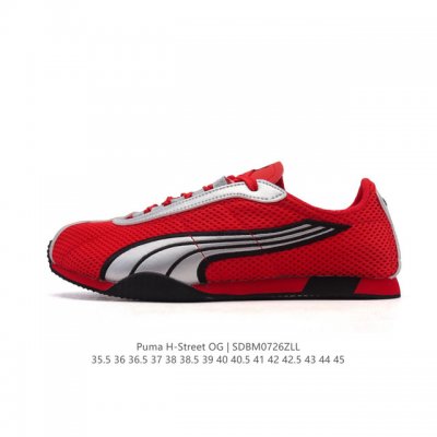 New company-level Puma launches the new H-Street sports shoes. Puma H-Street thi