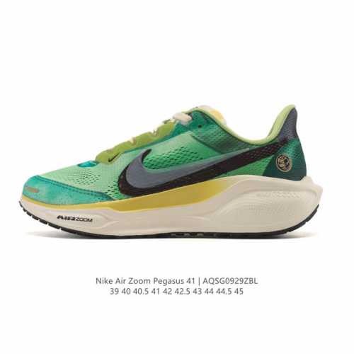 Disruptive upgrade! The new Nike Pegasus shoes are soft to the touch and have an