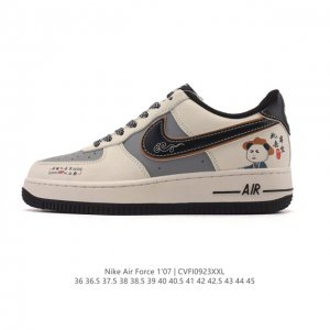 Company-grade Nike Air Force 1 '07 Low, a versatile, thick-soled, height-enhanc