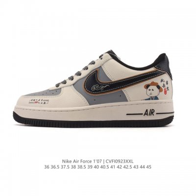 Company-grade Nike Air Force 1 '07 Low, a versatile, thick-soled, height-enhanc