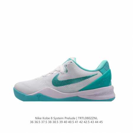 Nike Kobe 8 System 8 Nike Basketball kobe kobe 8 System kobe 8 System kobe + ko - Click Image to Close