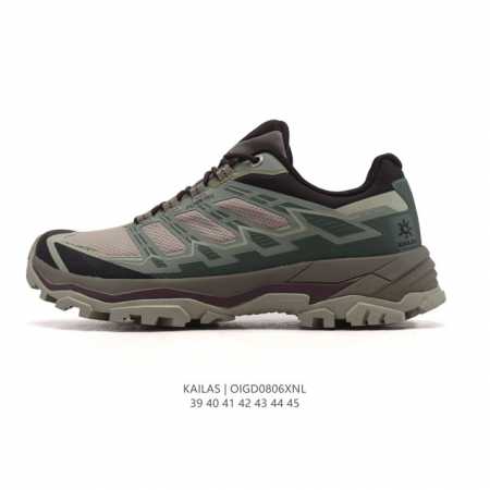 New company-grade Kailas Kuacang 2 waterproof, breathable, shock-absorbing, non- - Click Image to Close