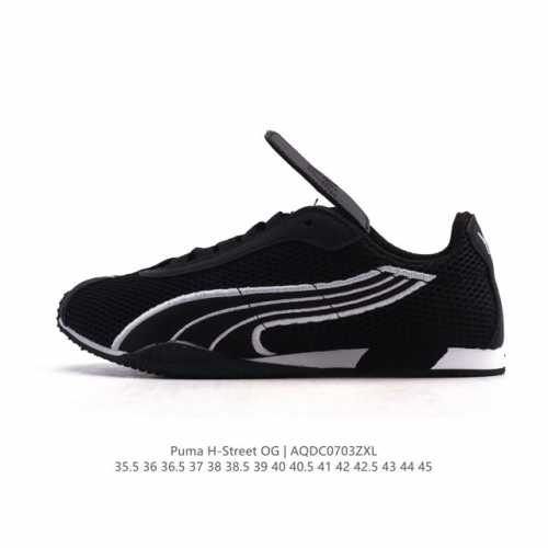 New product company-level Puma launches the new H-Street sports shoes Puma H-Str
