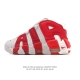Company Grade Nike Air More Uptempo '96 Pippen Full-Length Air Cushion Men's an