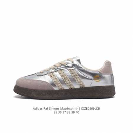Adidas Raf Simons Matrix Spirith , Adidas 50 , , Bb268735-40Io - Click Image to Close