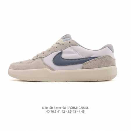 Nike SB Force 58 Skateboard Shoes. This is a piece that brings cutting-edge inno - Click Image to Close