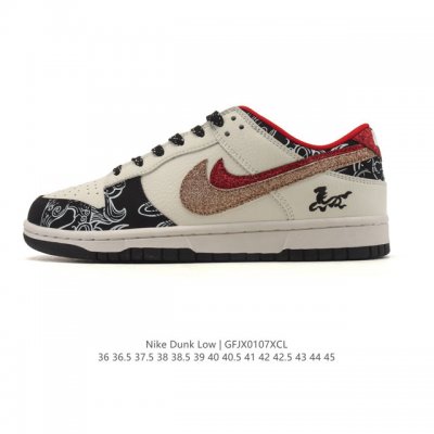 Company Grade Nike Dunk Low Retro Sneakers, 2026 New Year of the Horse Limited