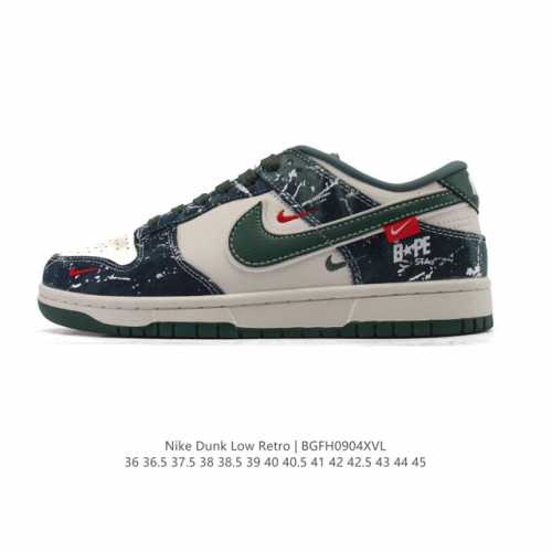 Corporate Nike Dunk Low Retro Sneakers. A classic '80s basketball shoe, origina