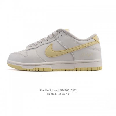 Corporate Nike Dunk Low Retro Sneakers A classic 80s basketball shoe, originally