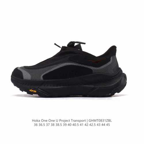 New, corporate-grade Hoka One One Project Transport: Comfortable, non-slip, and