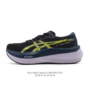 Asics Magic Speed 4 #I Only Choose This Pair of Running Shoes for Racing#Asics R