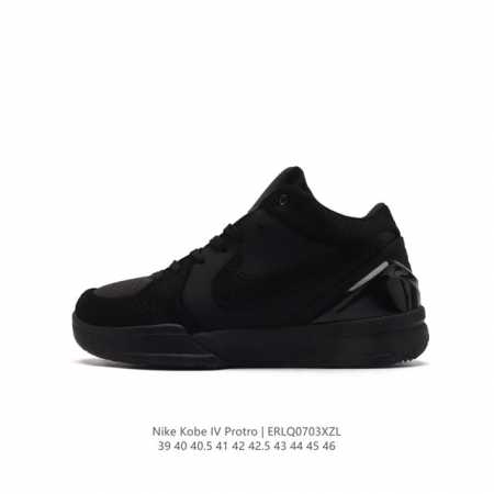 Nike Zoom Kobe IV 4 Protro Carpe Diem 4 Nike Zoom Kobe4 Fwre FJ9363 39-46 ERLQ0 - Click Image to Close