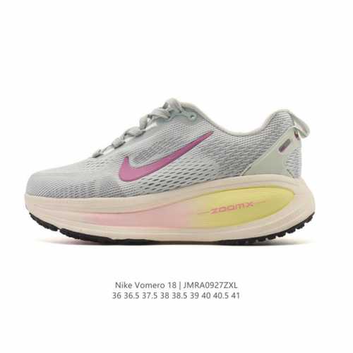 Nike Vomero 18 Thick-Sole Elevated Dad Running Shoe. The all-new Vomero offers m