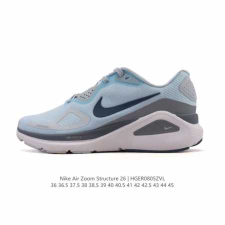 New Nike Zoomstructure 26 sports comfort, shock absorption, non-slip and wear-r - Click Image to Close