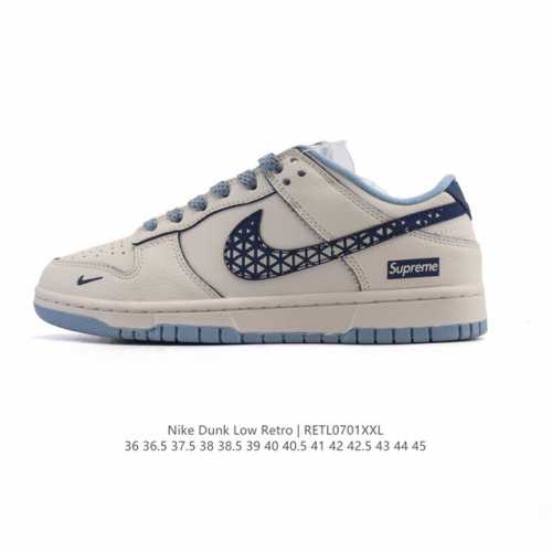 Company Nike Dunk Low Retro Sneakers A classic 80s basketball shoe, originally