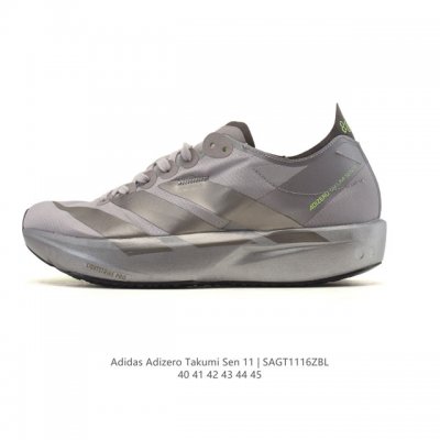 New Product: Adidas Adizero Takumi Sen 11 - Comfortable, Stylish, Casual, Versat