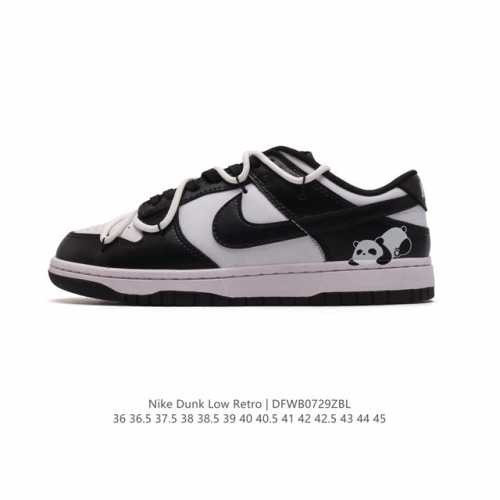 Nike Dunk Low Retro SneakersDeconstructed laces for the double laces. Originally
