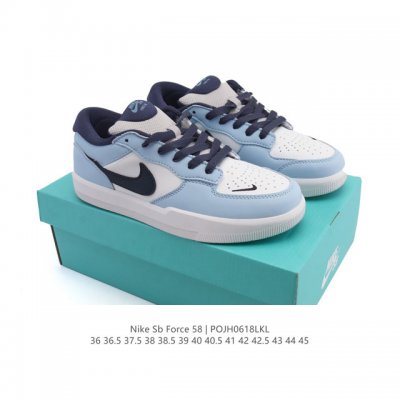 Corporate Nike Sb Force 58 Sport Skateboard Shoe. A shoe that brings cutting-edg