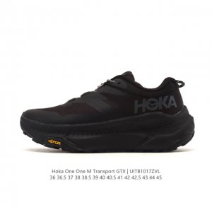 New Product: Hoka One One New Shock-Absorbing and Breathable Sports Running Shoe