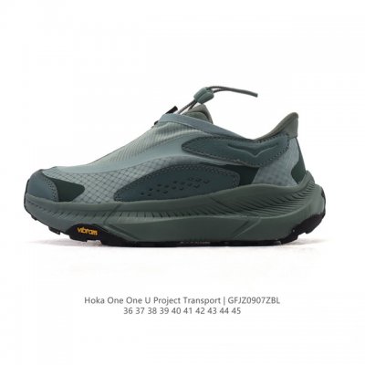 New, corporate-grade Hoka One One Project Transport: Comfortable, non-slip, and
