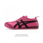 Genuine Asics men's and women's shoes with arch insoles. A classic Japanese bra