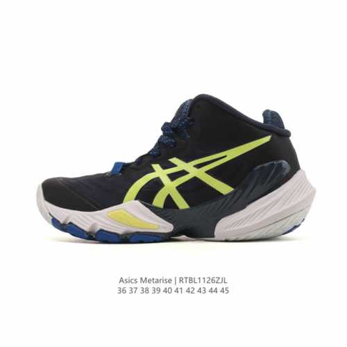 Company-grade Asics men's and women's high-end volleyball shoes, Metarix 3% lig
