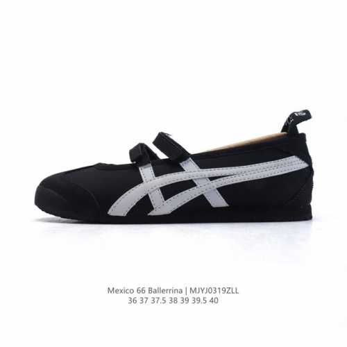 130 Mexico 66 Ballerina Mexico 66 Ballerina #Ootd # #Patou # Fitcheck # : 36-40