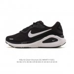 Nike Zoomstructure 26 Sport Comfort, Shock Absorbing, Slip-Resistant, Wear-Resi