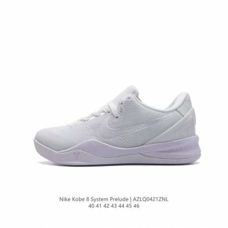 Nike Kobe 8 System 8 Nike Basketball kobe kobe 8 System kobe 8 System kobe + kob - Click Image to Close
