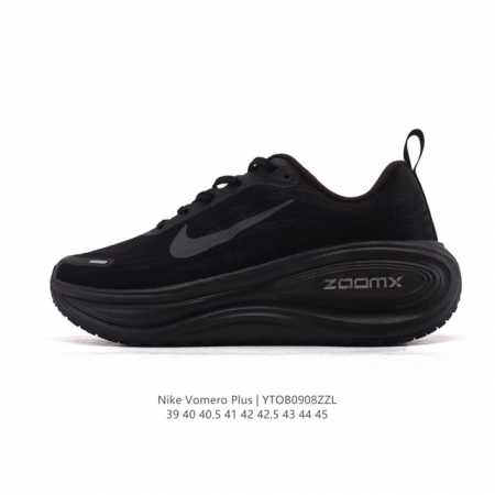 New Nike Vomero plus with reversed Swoosh | The new king of running shoes! Thic - Click Image to Close