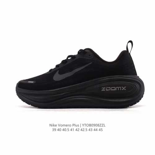 New Nike Vomero plus with reversed Swoosh | The new king of running shoes! Thic