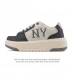 Mlb Chunky Liner Mid, a popular item from the "Senior" series, is a lightweight,