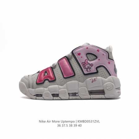 Nike Air More Uptempo '96 20 80 90 Air Nike Air Fd0022 36-40 Kmbd0531Zvl - Click Image to Close