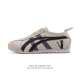 Genuine Asics ASICS men's and women's shoes with arch insoles, Japanese classic